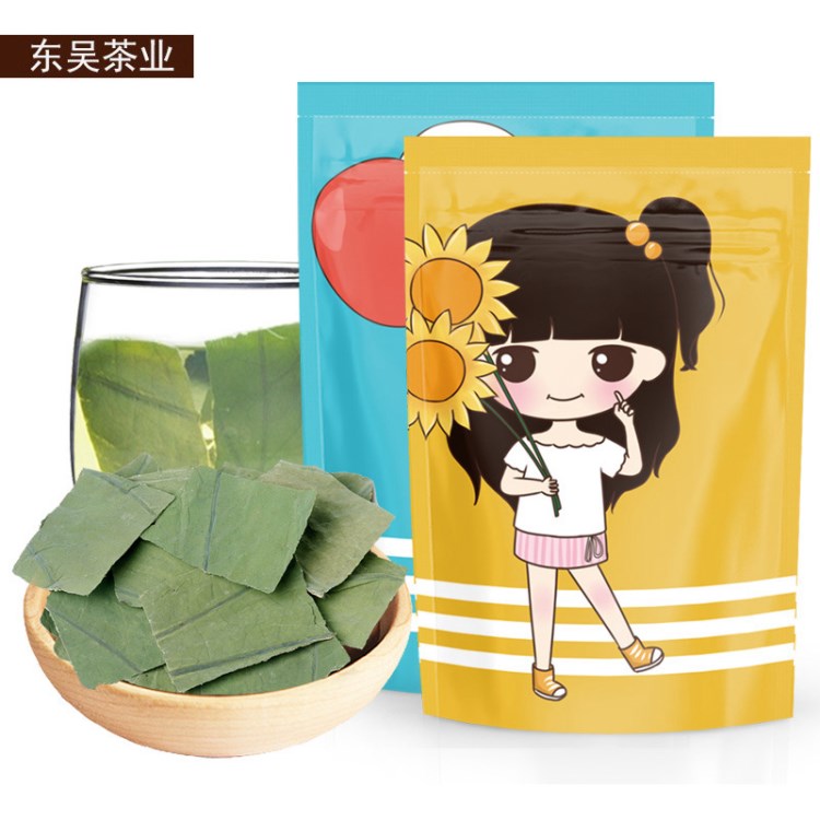 茶叶 花草茶贴牌代工 荷叶茶 荷叶方片块 包装花茶 一件代发