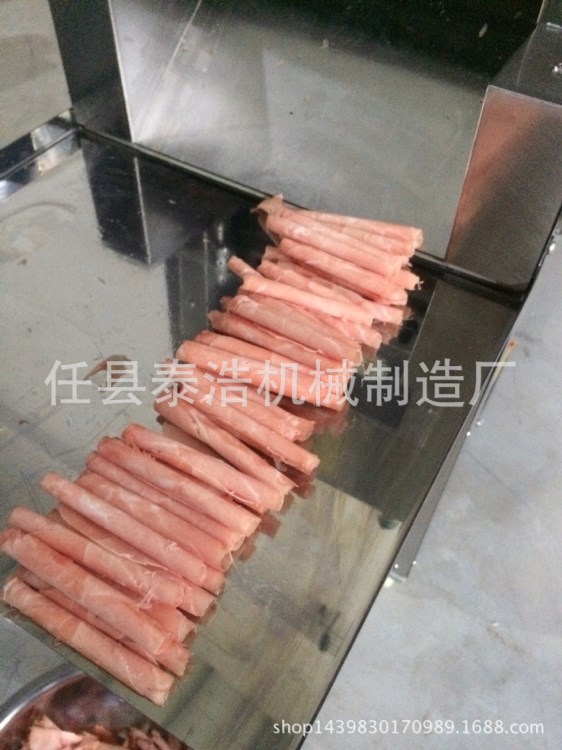 数控切冻肉片机 新型2卷全自动冻肉切片机 羊肉切片机