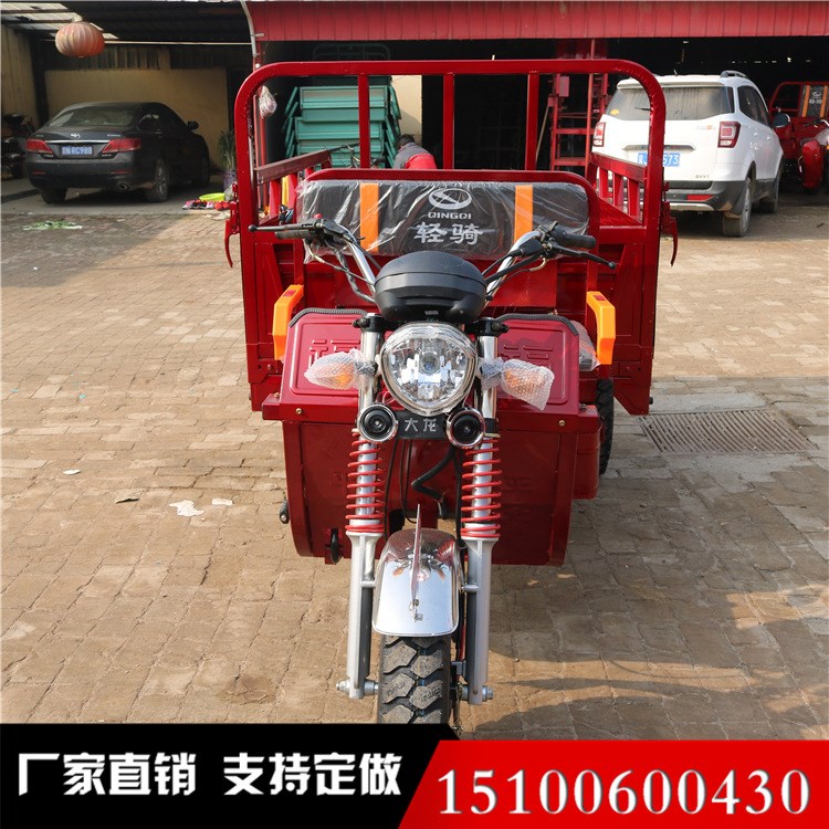 宗申125原厂发动机 三轮货运摩托车 燃油载货农用三轮摩托450-12