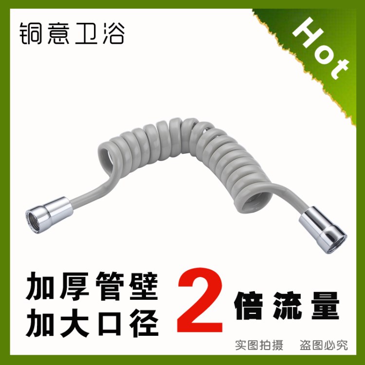 大流量喷枪管 2米防爆PU弹簧管 妇洗器马桶连接管大口径伸缩软管