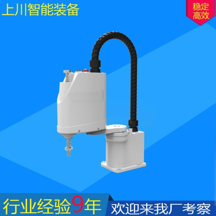搬运机器人 水平多关节工业机器人 焊接机器人 点胶机