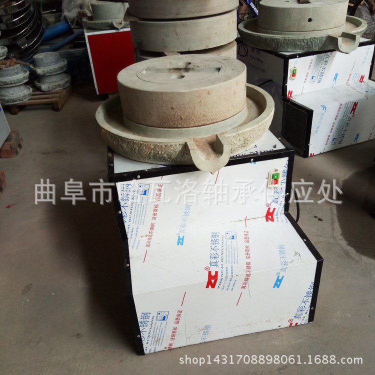 家用石磨豆浆机电动石磨厂家电动石磨生产厂家