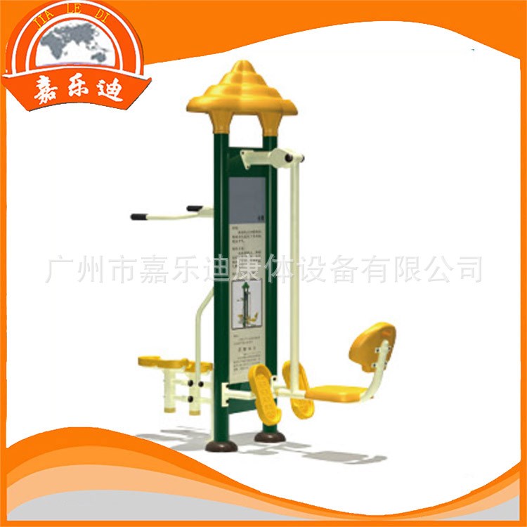 户外小区健身豪华双人训练器豪华双人坐凳健身器材健身路径厂家