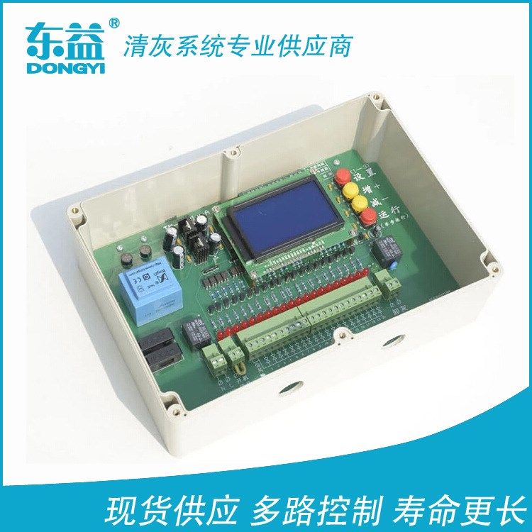 智能脉冲控制仪，汉显脉冲控制仪，清灰脉冲控制仪