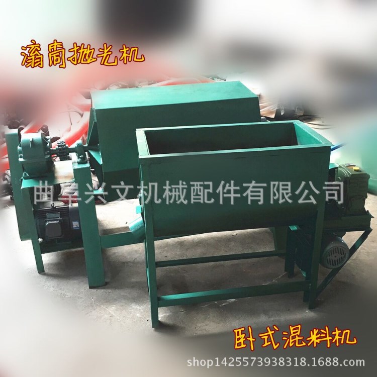 多功能小型饲料搅拌机 饲料搅拌机 卧式混合拌料机