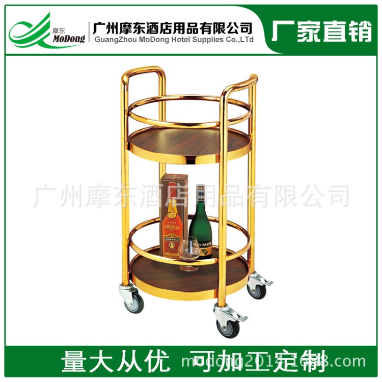量大优惠 不锈钢金属金色酒店餐车 宾馆圆形酒水车推车 厂家直销
