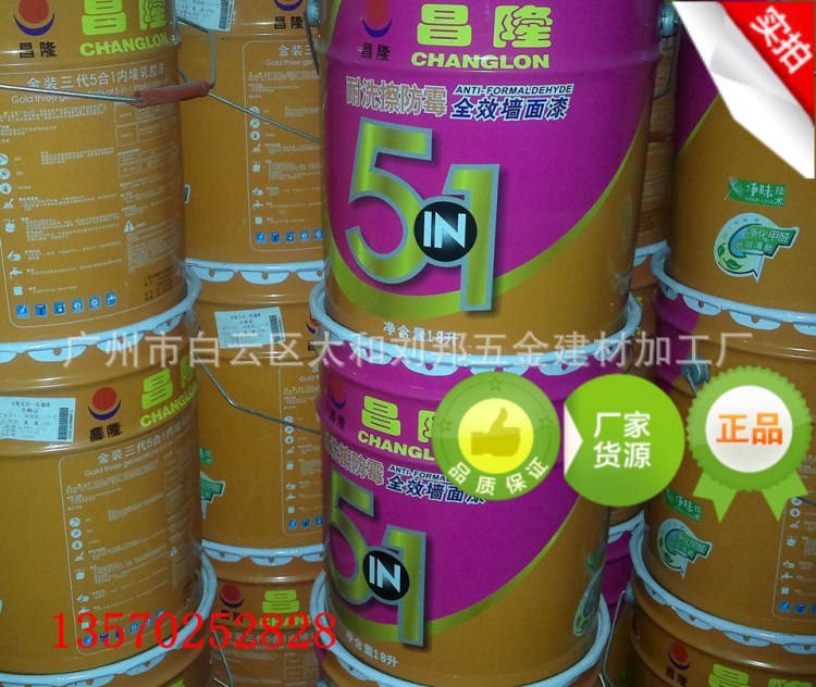 家庭装修施工涂料乳胶漆/承接装修装饰施工/装饰材料