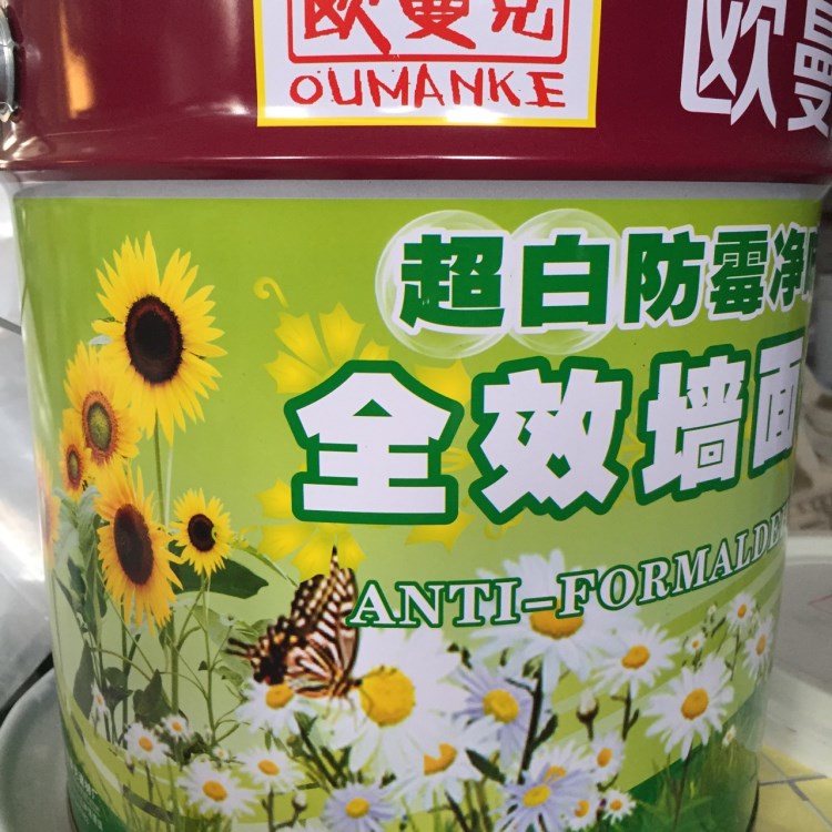 室内装修乳胶漆,装饰涂料,水性环保无污染墙面涂料创业致富