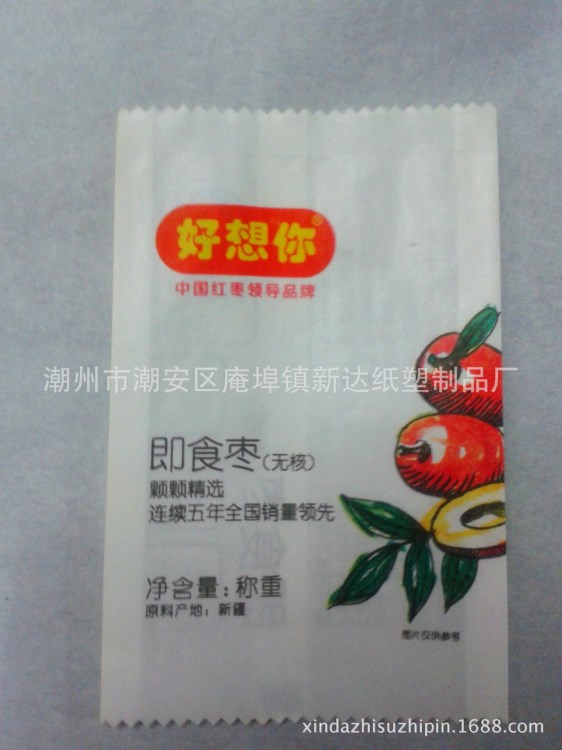 广东潮安新达淋膜纸  食品外包装印刷用PE淋膜纸  厂家直销