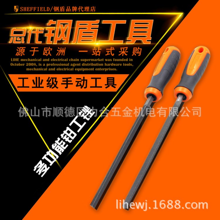 SHEFFIELD/钢盾钳中齿圆锉6"多功能金属打磨修整元锉刀S099305