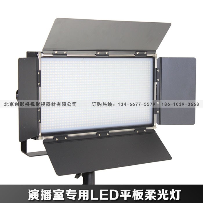 供应LED1200数字平板柔光灯演播室专用LED三基色冷光灯带DMX512