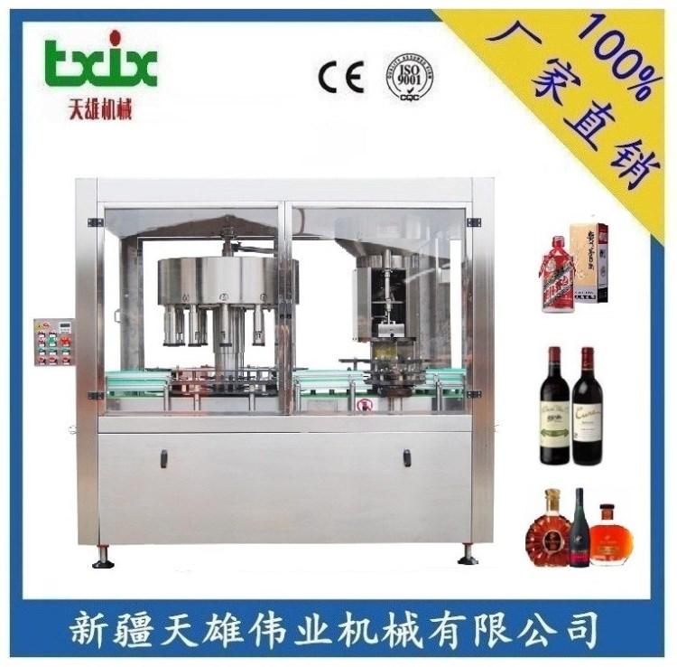 销售葡萄酒灌装机 三联体葡萄酒灌装生产线 葡萄酒水灌装线