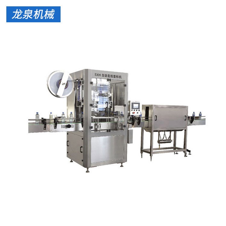 厂家直销全自动瓶口套标机 矿泉水套标机饮料瓶套标机设备