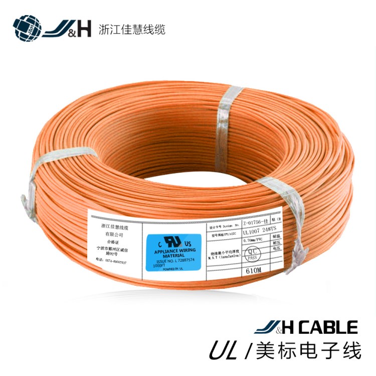 提供UL10368  26AWG 电子线