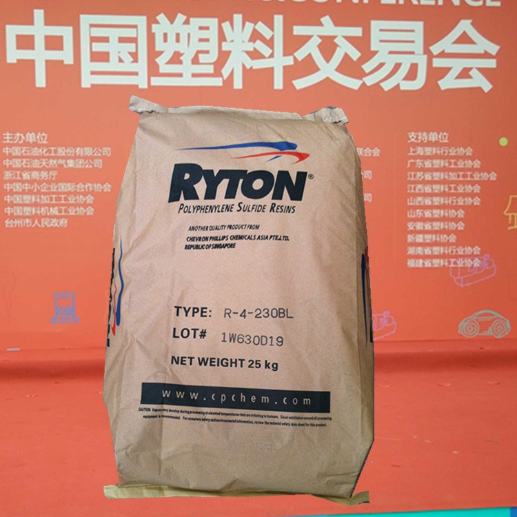 PPS/美国雪佛龙菲利普/R-4-230BL 高强度PPS,增强级PPS,耐高温