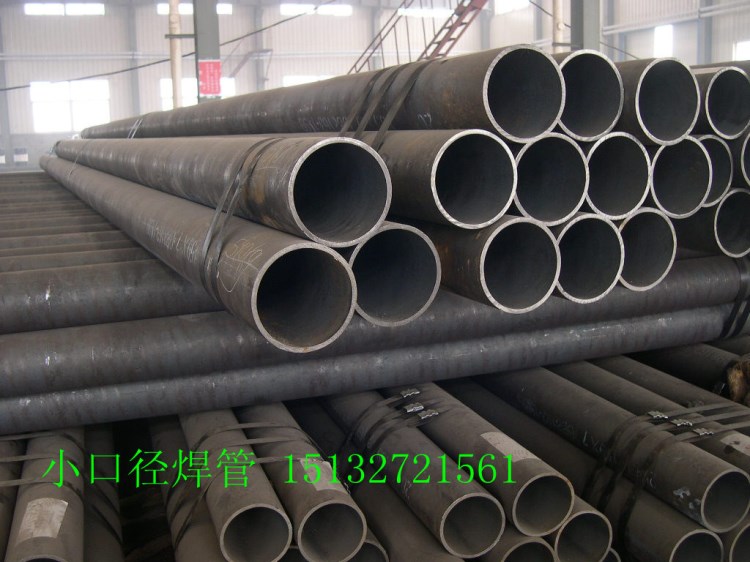 宁波市机械焊管厂48*4-5机械用焊管厂家|48*4.5高频焊管价格