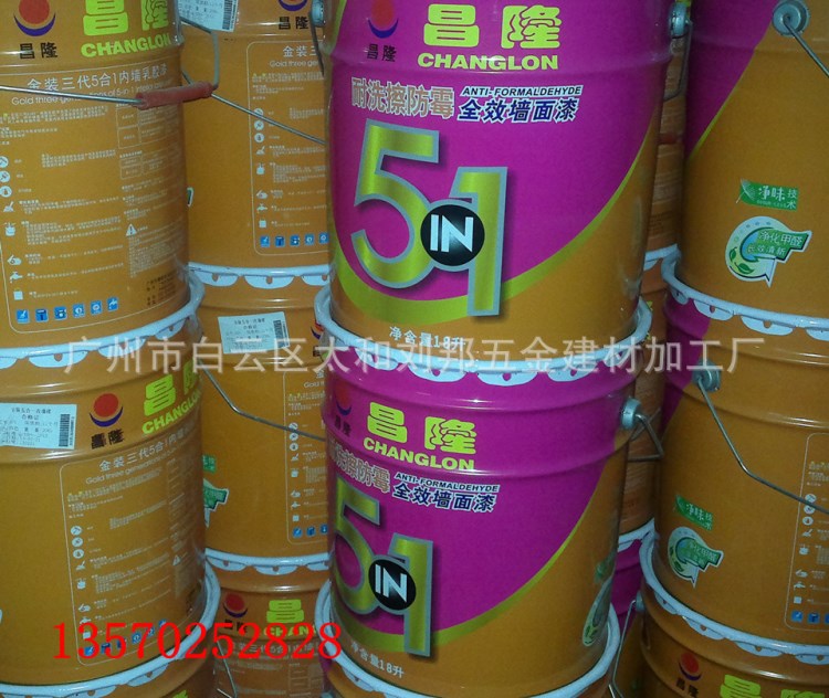 耐洗刷室内涂料,氟碳外墙涂料乳胶漆,高端外墙涂料,乳液型涂料