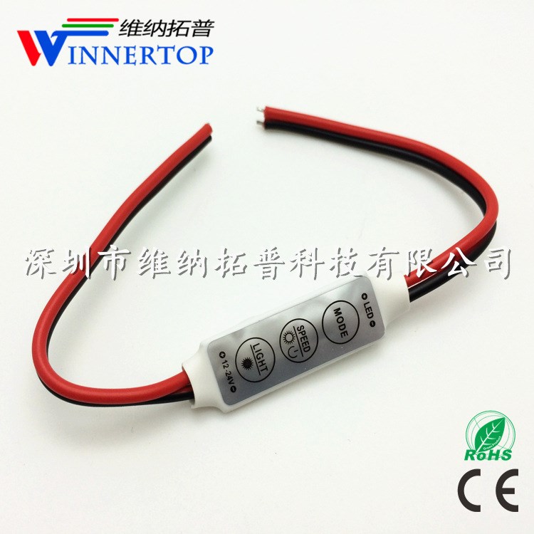 3键迷你控制器 led灯带单色灯条灯串手动线上mini调光器 5V 12V