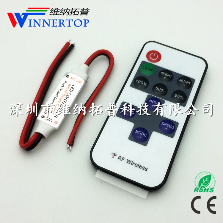 11键无线射频LED调光器 RF迷你单色灯带铜线灯串LED控制器5V 12V