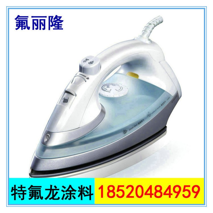 水性金属烤漆|高温耐磨铁氟龙涂料|深圳特氟龙不粘涂料生产厂家|