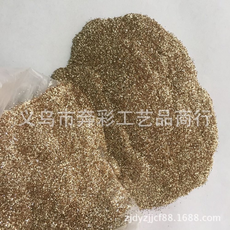 工艺品撒粉0.3mm香槟金闪光粉 发亮金葱粉 颜色