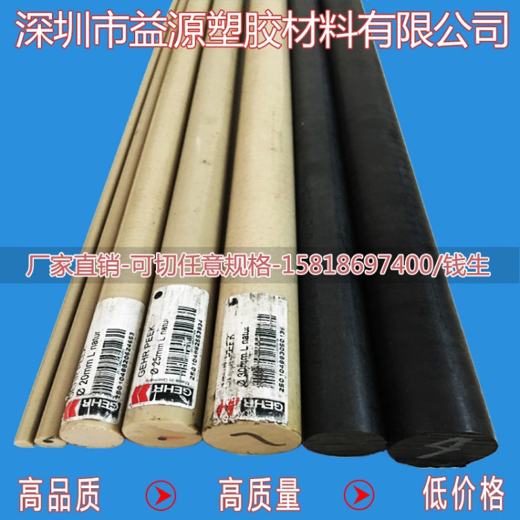 德国盖尔耐磨耐高温PEEK塑料管材外径345内径182mm 183mm 184