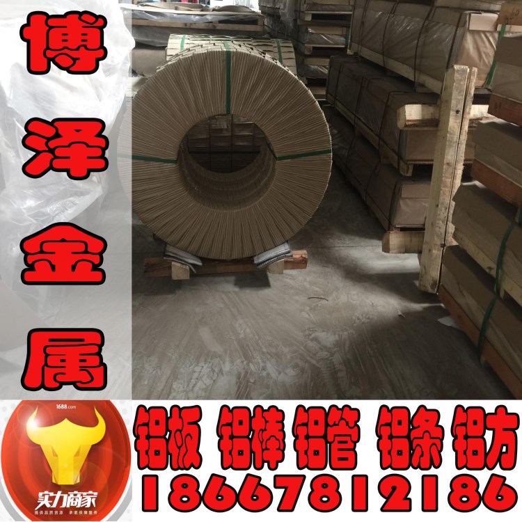 销售美国5050合金铝板5050合金铝棒5050合金铝管5050