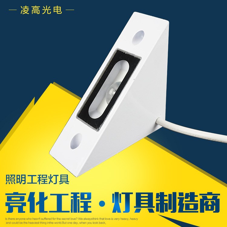 led洗墙灯 3W过道走廊墙角窗台灯 橱柜门框创意轮廓灯亮化工程