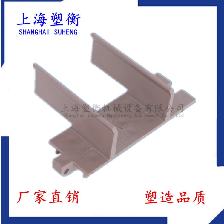 5931平板基座挡板小瓶传输链 塑料链板条 输送链传输链板传送链板
