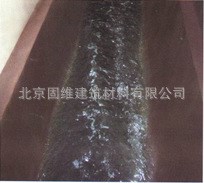 冲渣沟耐磨料