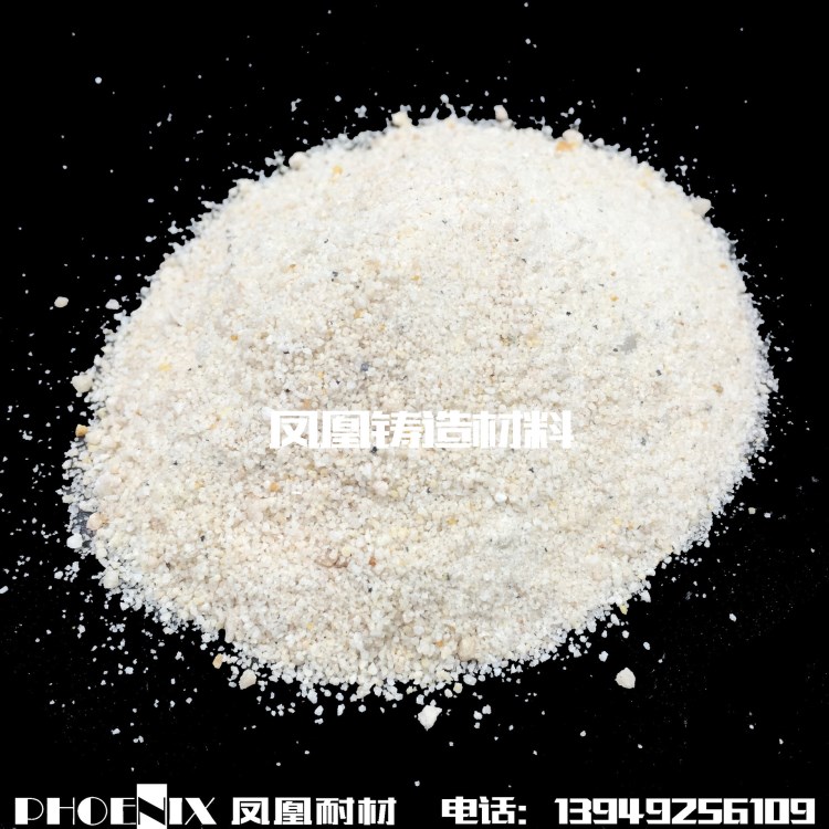 筑炉砂/筑炉炉料/中频炉耐火材料/5吨中频炉炉料