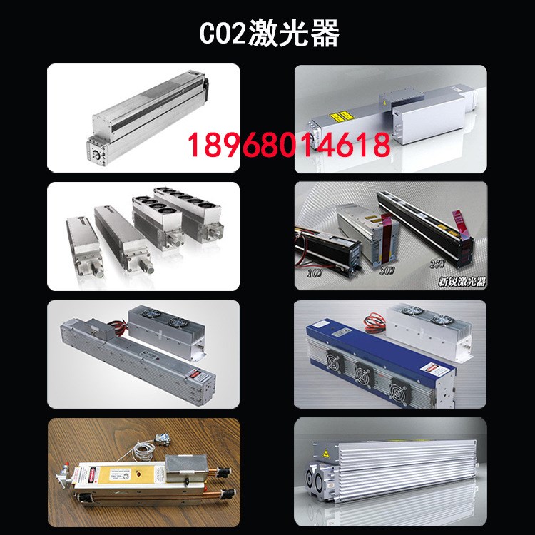 无锡大族SC-100 CO2激光器维修、充气使激光打标使用寿命更长久
