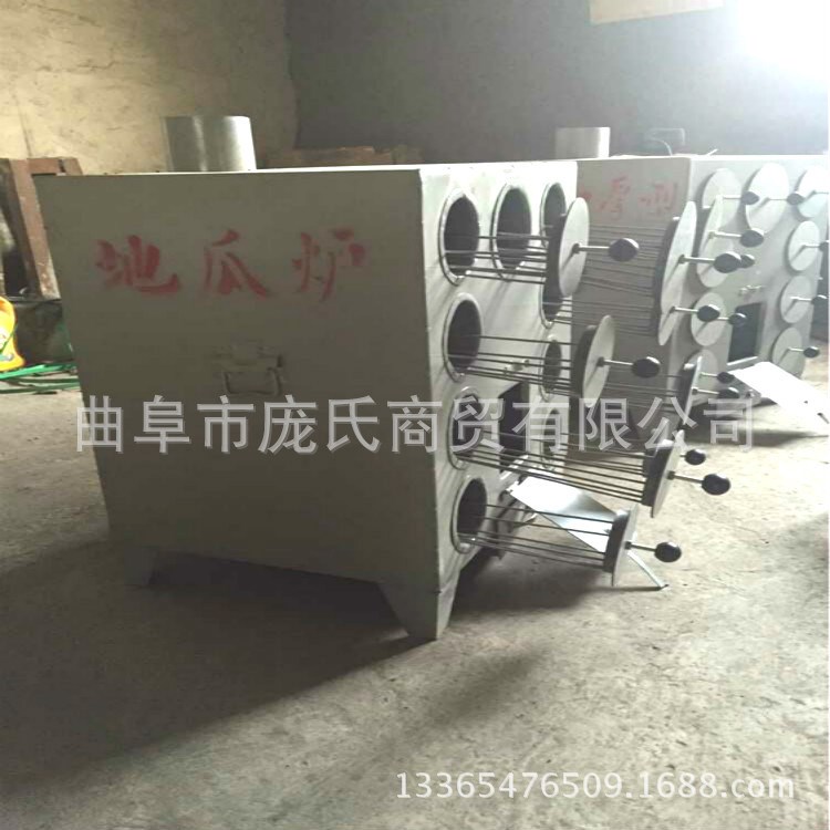 全自动地瓜炉机 无需用电移动方便 卫生整洁 可烤多种食物烤地瓜