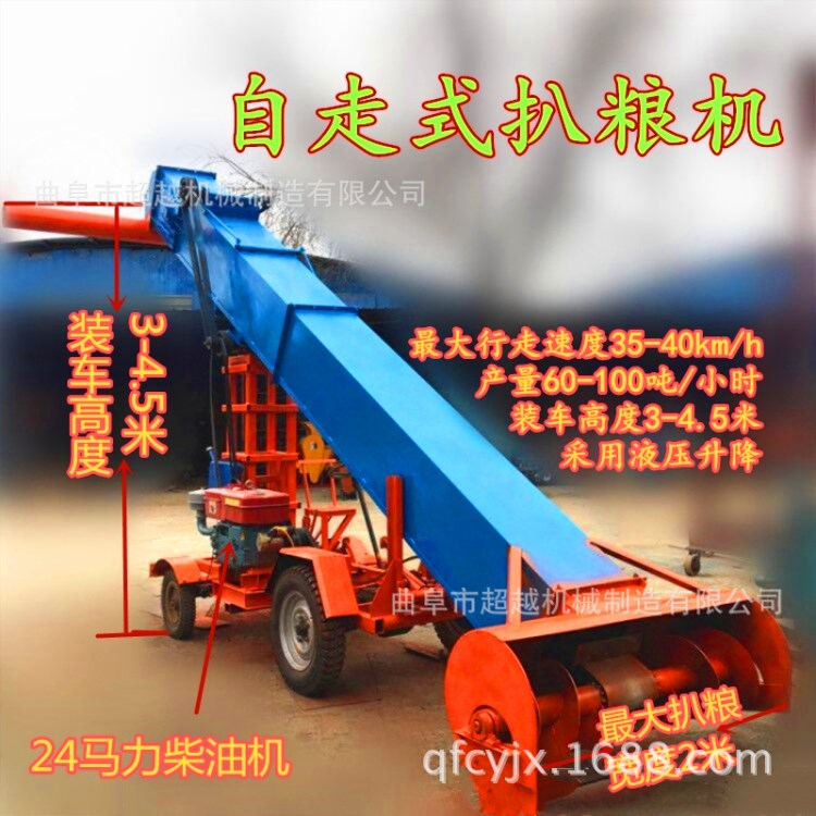 供应收粮扒谷机小型收粮机可以直接收粮堆装袋设备