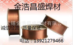 (水泥厂专用)    YD508  耐磨焊丝  耐磨焊条   品种