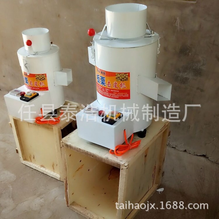 新产品板栗脱壳去皮机 厂家直销 栗子剥壳去皮 板栗扒皮机