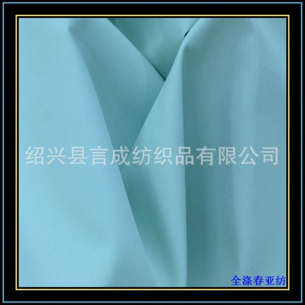 里布 全涤春亚纺口袋布 夹克里料