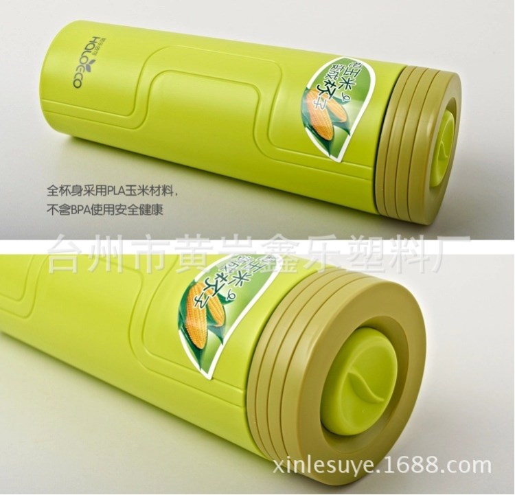 批发380ml弓形玉米淀粉健康环保水杯 可降解玉米杯礼品定制