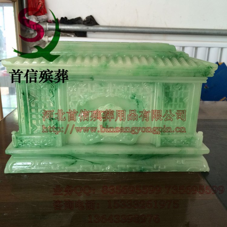 新款仿玉石骨灰盒\世代平安\  销售各类骨灰盒 仿象牙骨灰盒