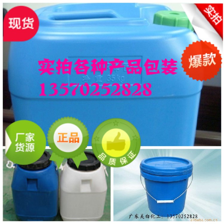 墙纸基料,防潮防霉墙纸底漆,墙面光油/涂料乳液