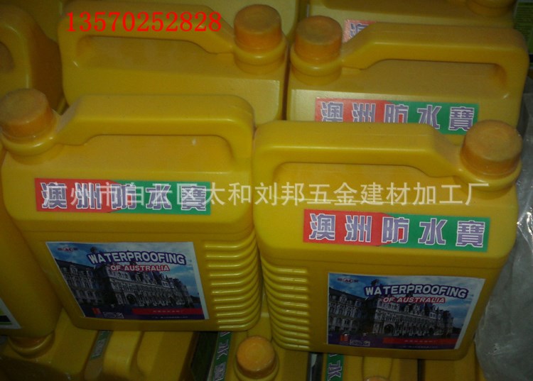 创业致富K11防水涂料/澳洲防水宝/JS聚合物/防水剂/防水防潮乳液