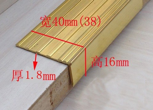 7字形铜压条16*40 L型铜压边条铜条门用压条收边条楼梯踏步防滑条