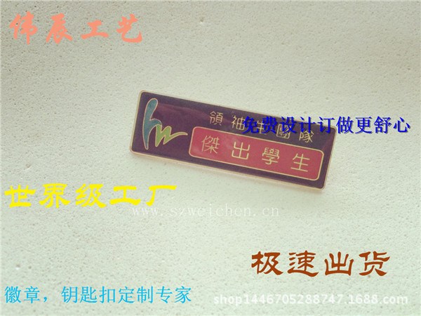 商场加盟活动胸章定做，商场周年纪念胸章制作，找做活动纪念胸章
