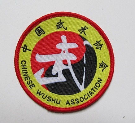 【胸标】电脑绣花章学校体育馆刺绣徵章 武术馆绣花标锁边章
