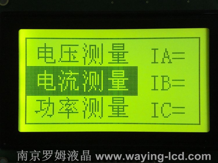 抗干扰工业液晶显示屏12864