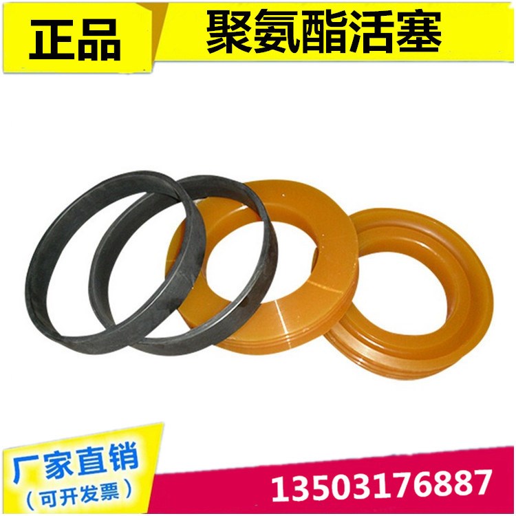 三一专用活塞 大象活塞 中联活塞 整体分体 型号