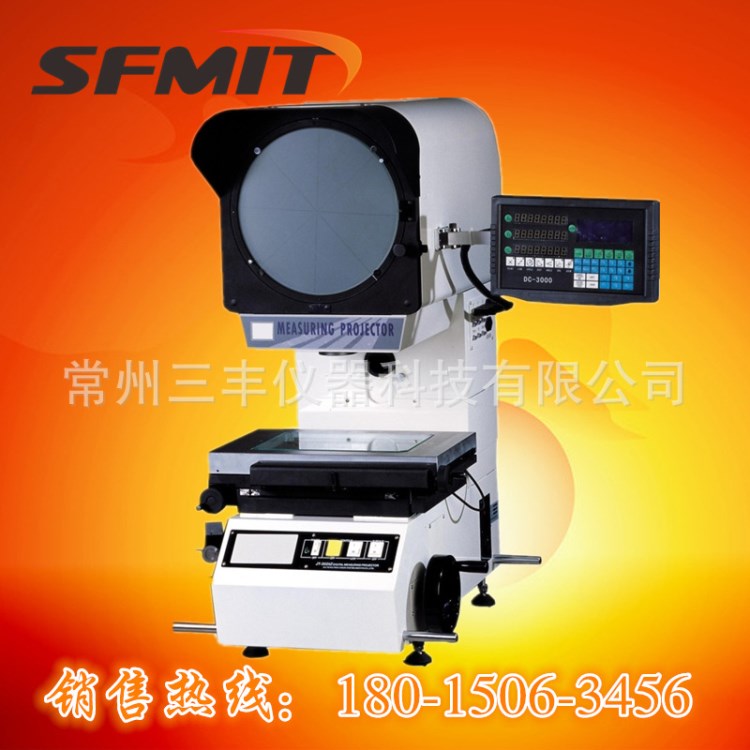 JT-3020反像/JT-3020Z正像数字式投影仪 江苏轮廓投影仪 影像投影