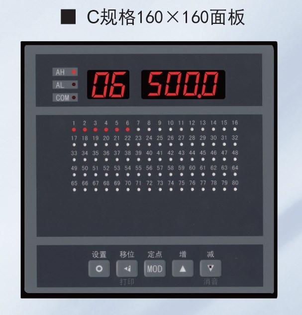 XSL系列56通道巡回检测报警仪 具备定点显示 独立设定零点和满度