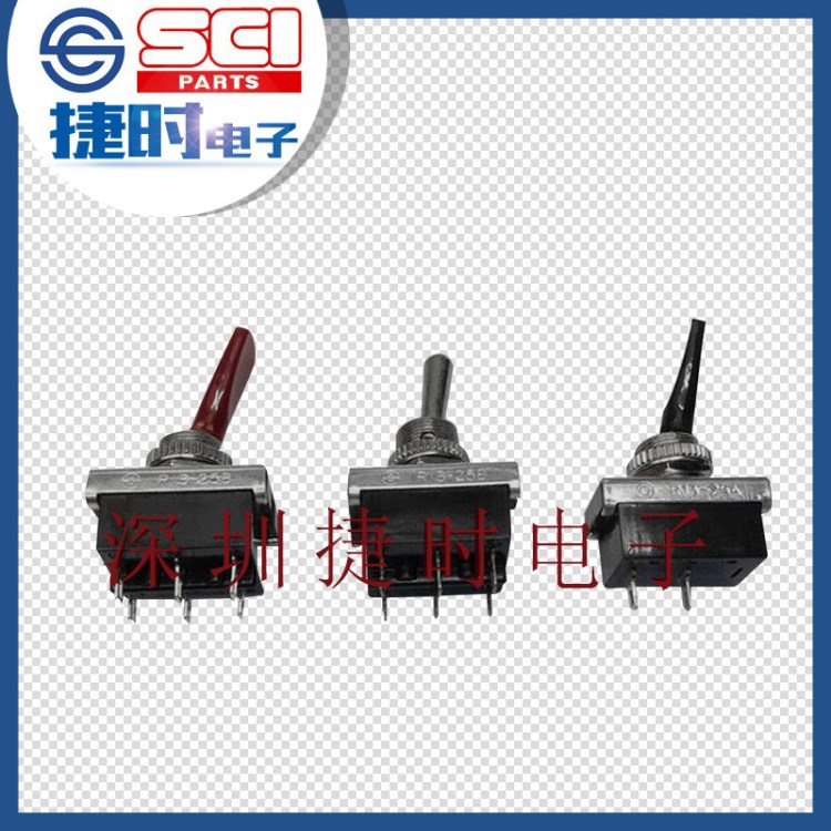 现货销售R13-25台湾新进SCI 超小型钮子开关