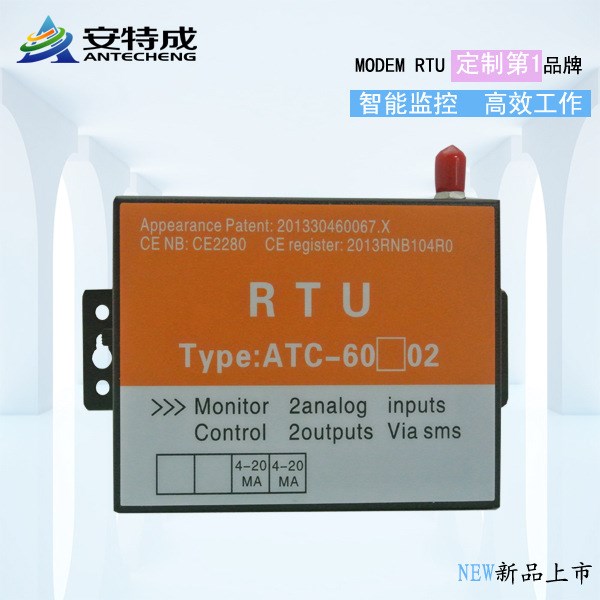 RTU监测温湿度短信报警器（GSM短信温度测量报警系统）